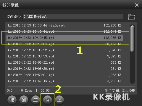 視頻修復